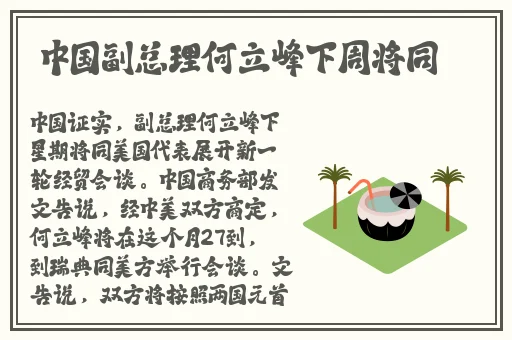 瑶图片高清正能量脸红翻白眼流口水