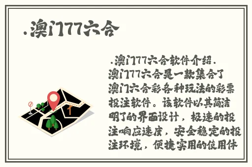 17c吃瓜黑料爆料蘑菇视频