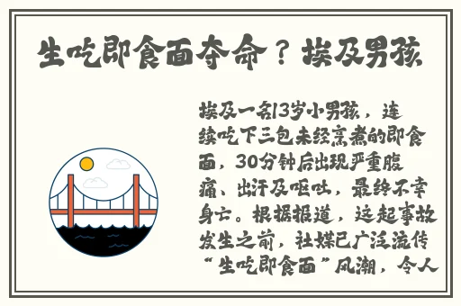 91黑料爆料软件